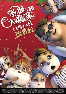 情人特工